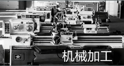 机械加工-磨削（平面磨、外圆磨、内孔磨、工具磨等）